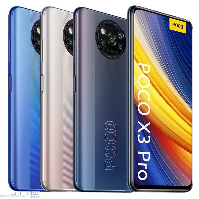 تصویر  گوشی موبایل شیائومی مدل POCO X3 Pro M2102J20SG دو سیم‌ کارت ظرفیت 256 گیگابایت و 8 گیگابایت رم