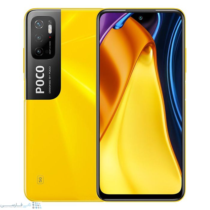تصویر  گوشی موبایل شیائومی مدل POCO M3 PRO 5G M2103K19PG دو سیم‌ کارت ظرفیت 128 گیگابایت و 6 گیگابایت رم