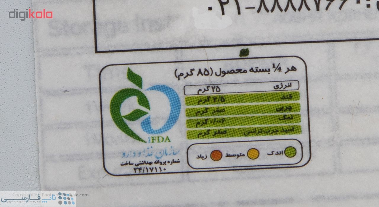 تصویر  بامیه منجمد نوبر سبز وزن 400 گرم