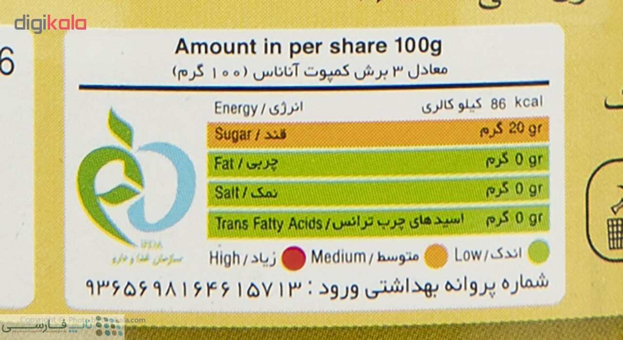 تصویر  کمپوت آناناس لئونارد - 565 گرم